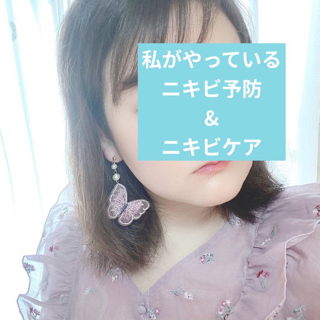 ペアアクネクリームW(医薬品)/ペア/その他を使ったクチコミ（1枚目）