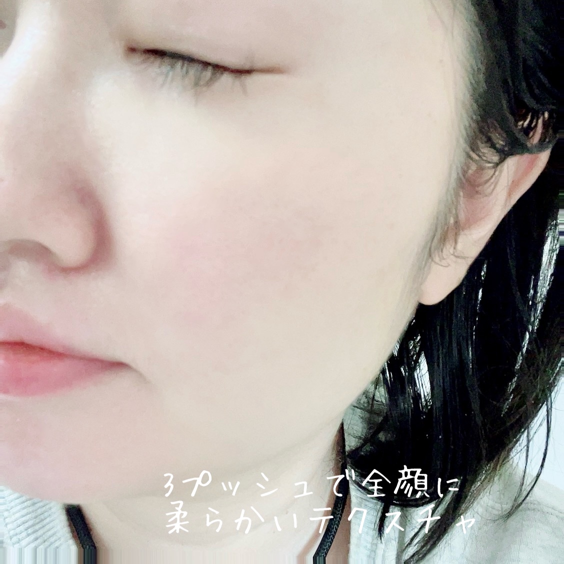 緑米バイオーム™トーンアップツヤアンプル/Dr.Bio/美容液を使ったクチコミ（3枚目）