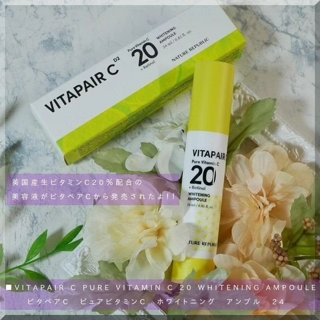ビタペアC ビタレチ美容液/ネイチャーリパブリック/美容液を使ったクチコミ(2枚目)