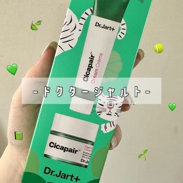  ╲🍏🍃Dr.Jart＋ シカペア 🌱💚╱



［商品名］

Dr.Jart＋ シカペア  トライアルキットN


--------------------------------



︎︎︎︎︎︎