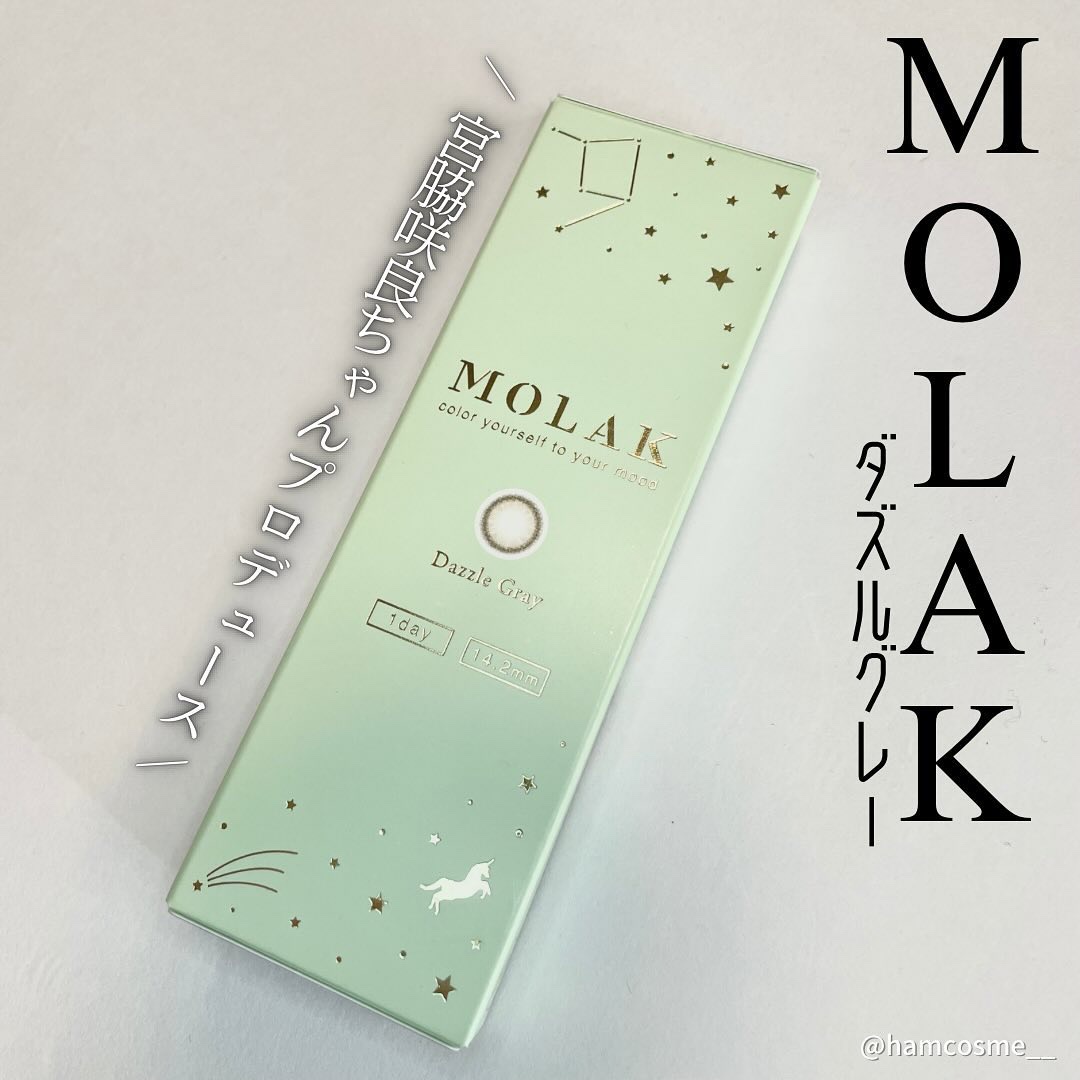 MOLAK 1day/MOLAK/ワンデー（１DAY）カラコンを使ったクチコミ（3枚目）