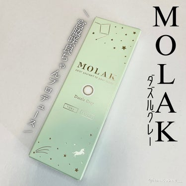 MOLAK 1day ダズルグレー/MOLAK/ワンデー（１DAY）カラコンを使ったクチコミ（3枚目）