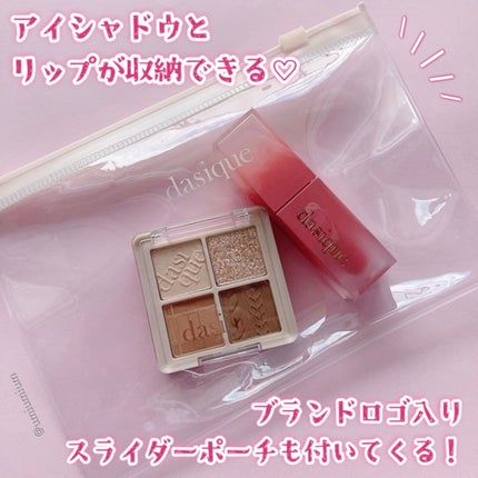 シャドウパレット/dasique/アイシャドウパレットを使ったクチコミ(9枚目)