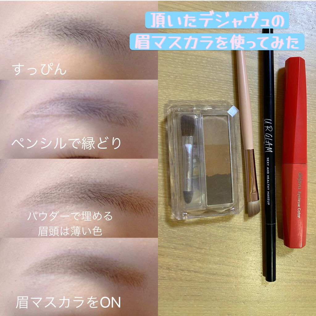 スリムスケッチアイブロウペンシル/U R GLAM/アイブロウペンシルを使ったクチコミ（1枚目）