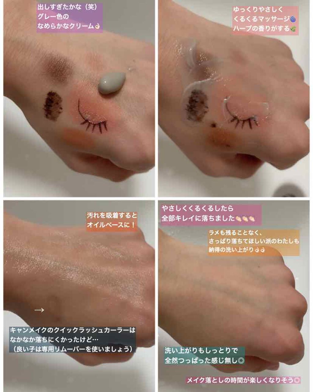 クレイ Ｗ クレンズ/アンテリージェEX/クレンジングクリームを使ったクチコミ（2枚目）