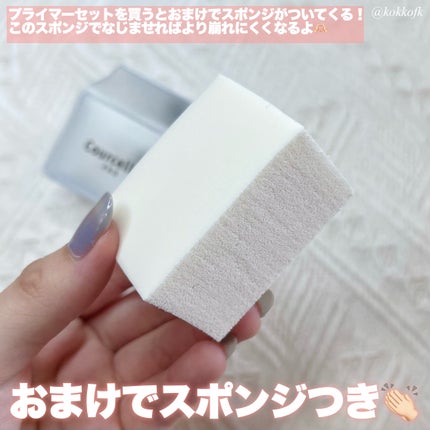 ベースオリジナル /Courcelles/化粧下地を使ったクチコミ(6枚目)