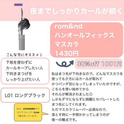 カラーリングアイブロウ/ヘビーローテーション/眉マスカラを使ったクチコミ(5枚目)