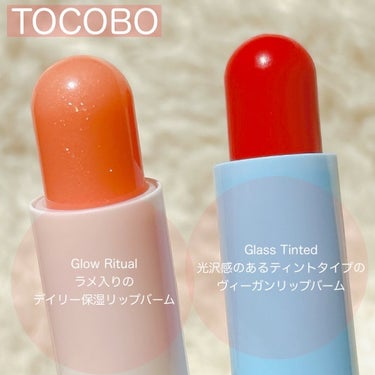 Glass Tinted Lip Balm/TOCOBO/リップケア・リップクリームを使ったクチコミ（3枚目）