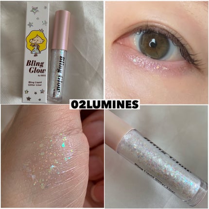 ブリンリキッドグリッターライナー/BLING GLOW/グリッターを使ったクチコミ(5枚目)