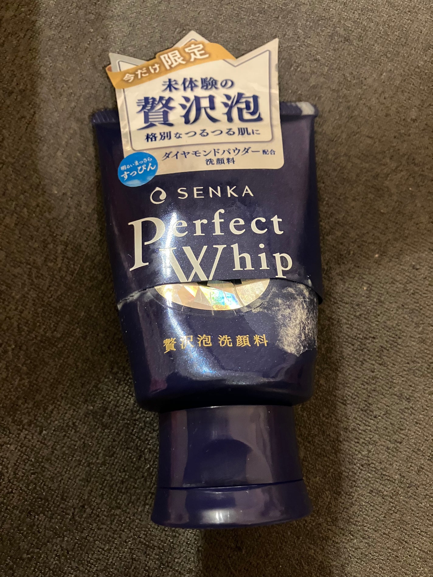 プレミアムパーフェクトホイップ /SENKA(専科)/洗顔フォームを使ったクチコミ(3枚目)