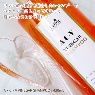 ACV VINEGAR SHAMPOO／TREATMENT/La'dor/シャンプー・コンディショナーを使ったクチコミ（2枚目）