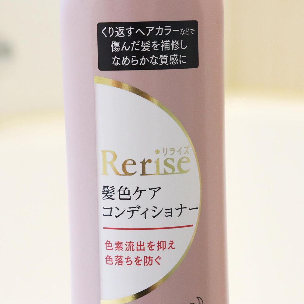 おリボンママ on LIPS 「【 リライズ♡】\CMしてるアレ使ってみ..」(5枚目)