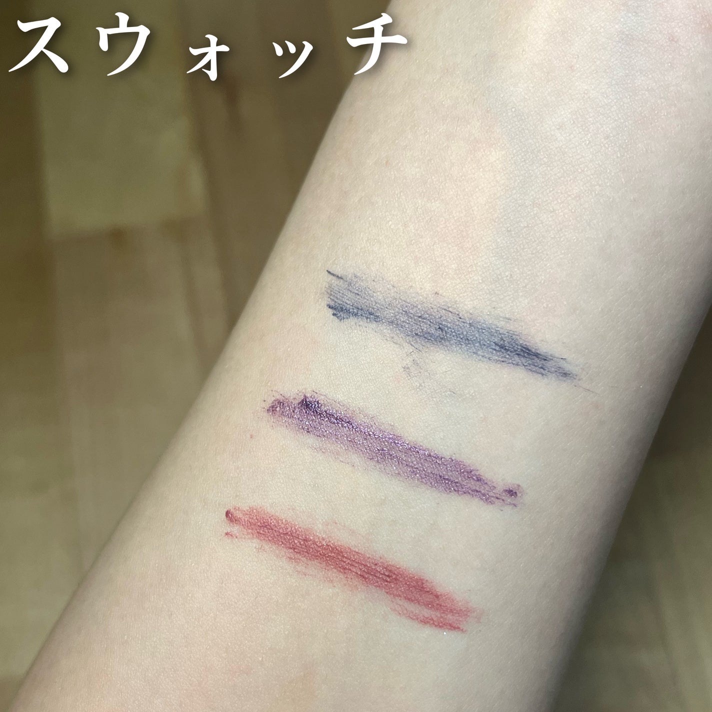 カールキープ マスカラベース/ヒロインメイク/マスカラ下地を使ったクチコミ(4枚目)