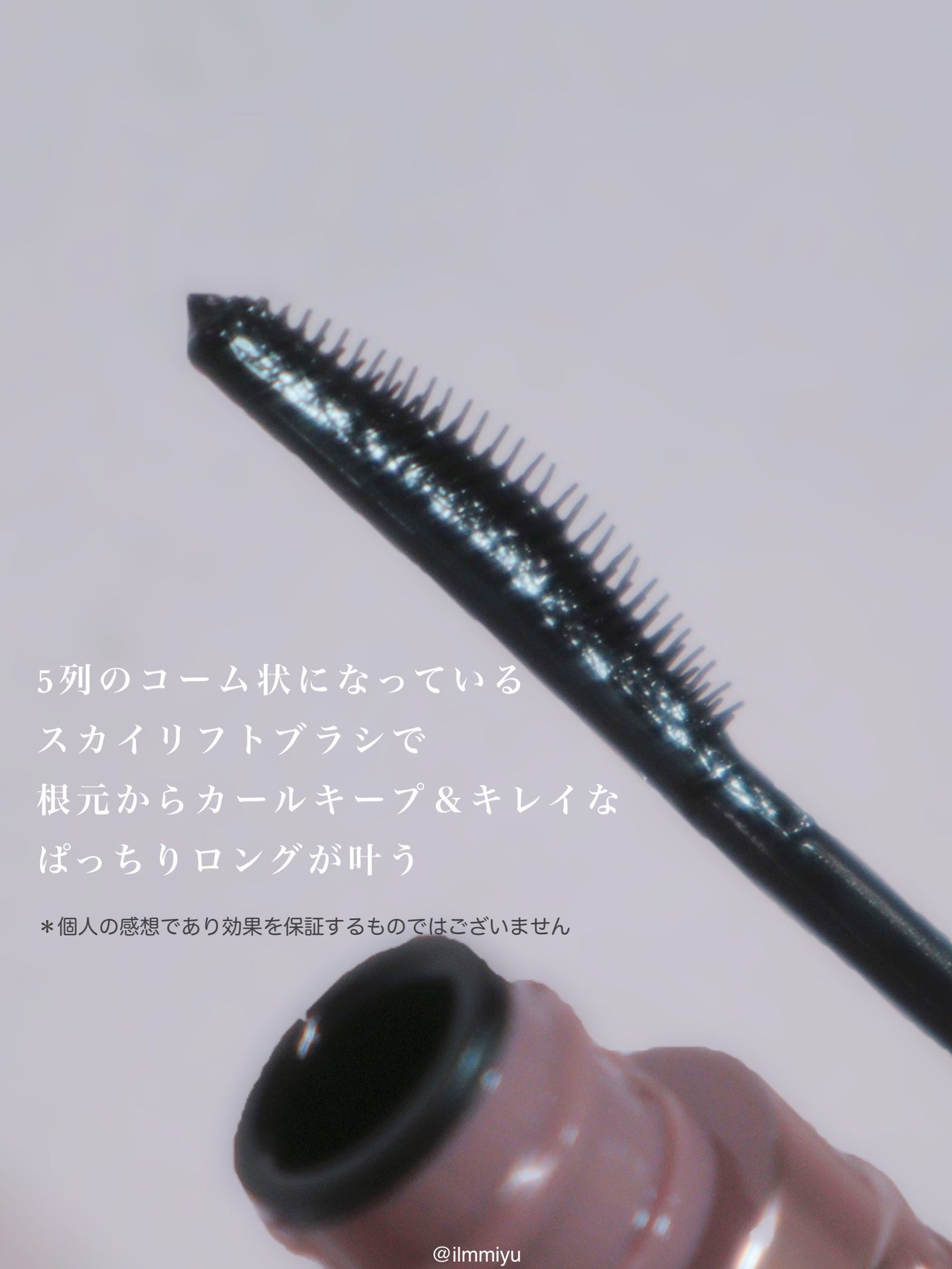 ミユ @ilmmiyu on LIPS 「汗・湿気に負けないまつ毛👀❤️🔥スカイハイ🩵┈┈┈┈┈┈┈..」(4枚目)