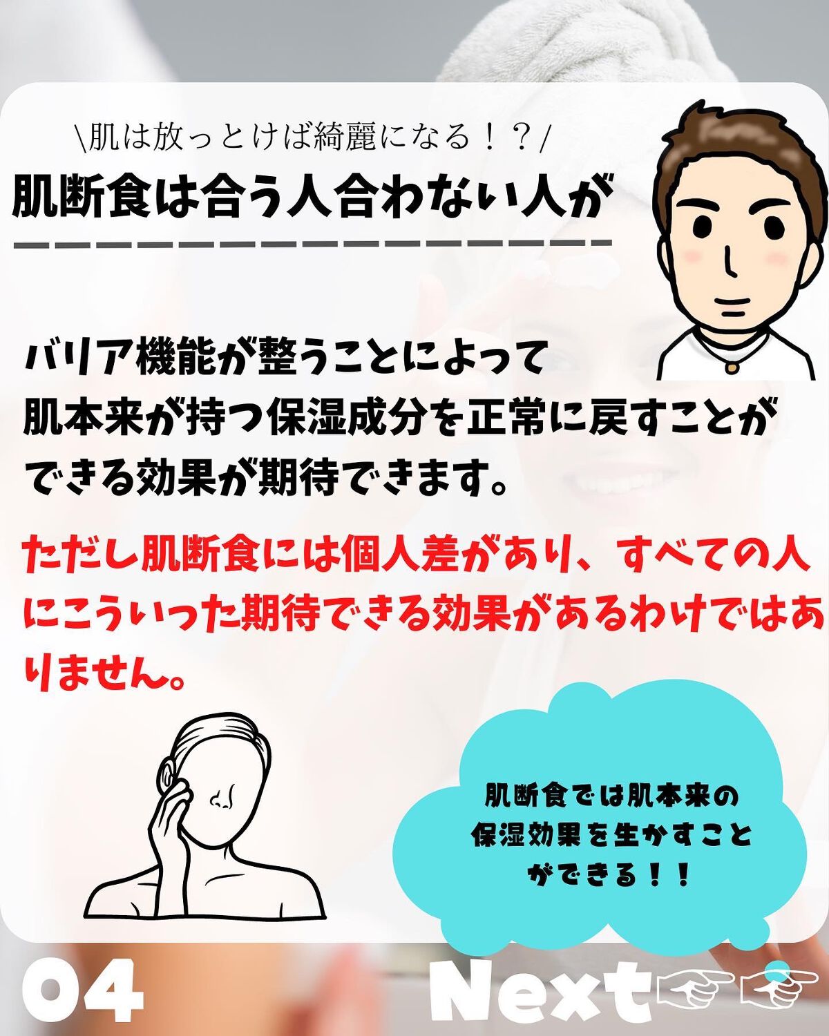 けんけん/健康美容で垢抜け🍀 on LIPS 「@kenkenuniversity_salon◀︎キレイになり..」(4枚目)