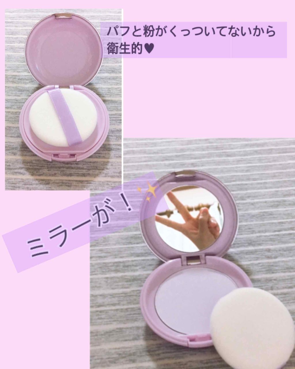 パラソーラ イルミスキン フェイスパウダー UV/ナリスアップ/プレストパウダーを使ったクチコミ（2枚目）