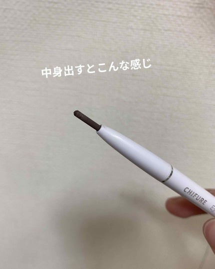 アイブロー ペンシル くり出し式 22 ブラウン/ちふれ/アイブロウペンシルを使ったクチコミ(2枚目)