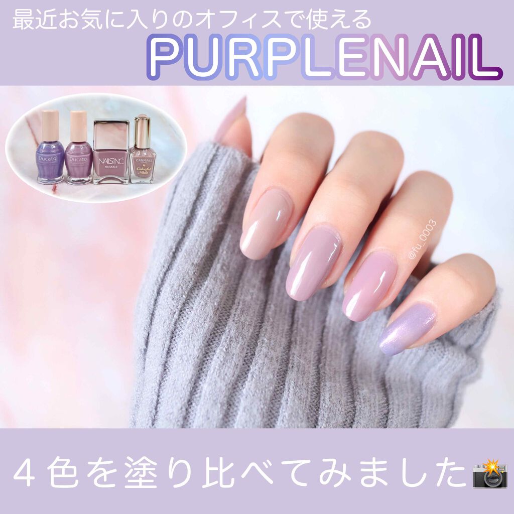 カラフルネイルズ/キャンメイク/マニキュアを使ったクチコミ（1枚目）