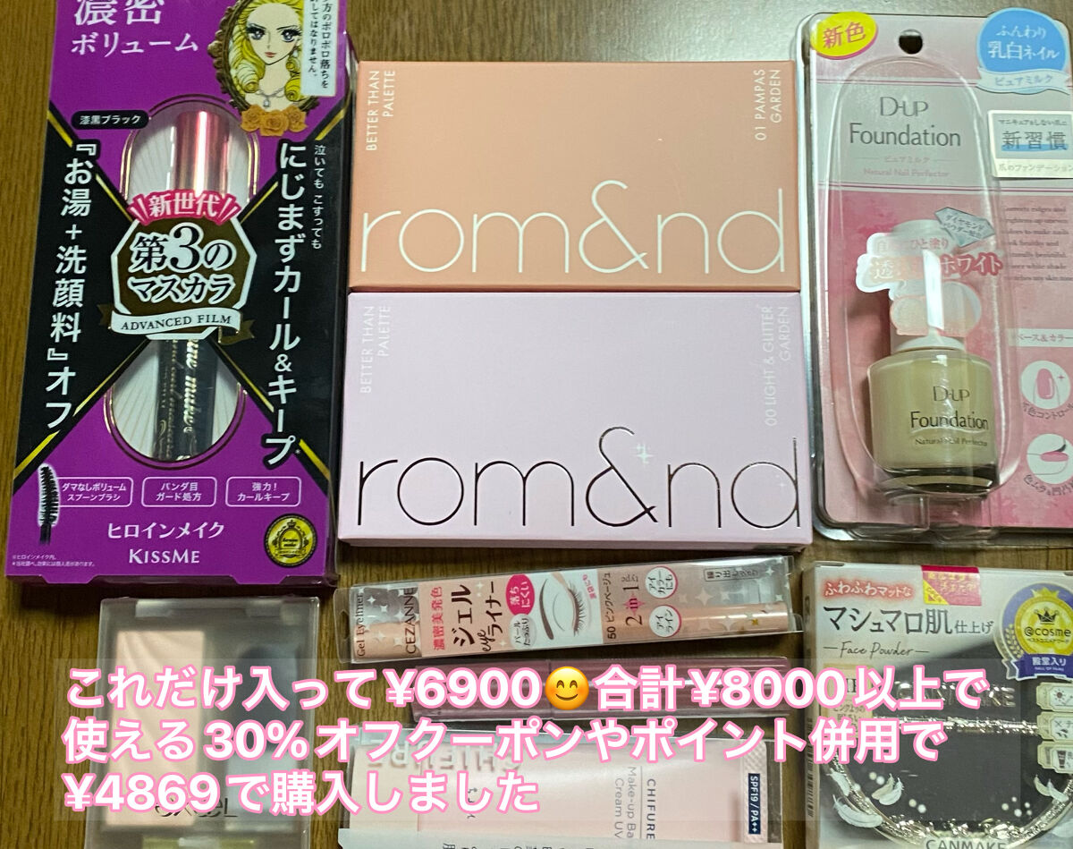 華やかピンクメイクセット LIPSフェスタ Winter 2023/LIPS/メイクアップキットを使ったクチコミ（2枚目）