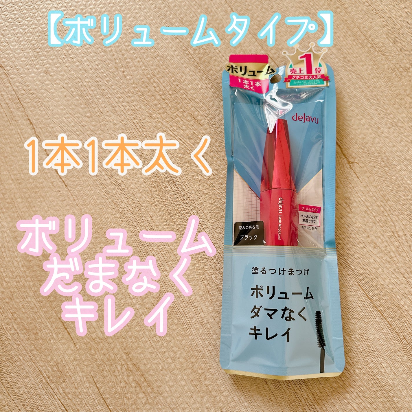 ãå¡ãã€ããŸã€ãããã³ã°ã¿ã€ã/ããžã£ãŽã¥/ãã¹ã«ã©ã䜿ã£ãã¯ãã³ãïŒ2æç®ïŒ