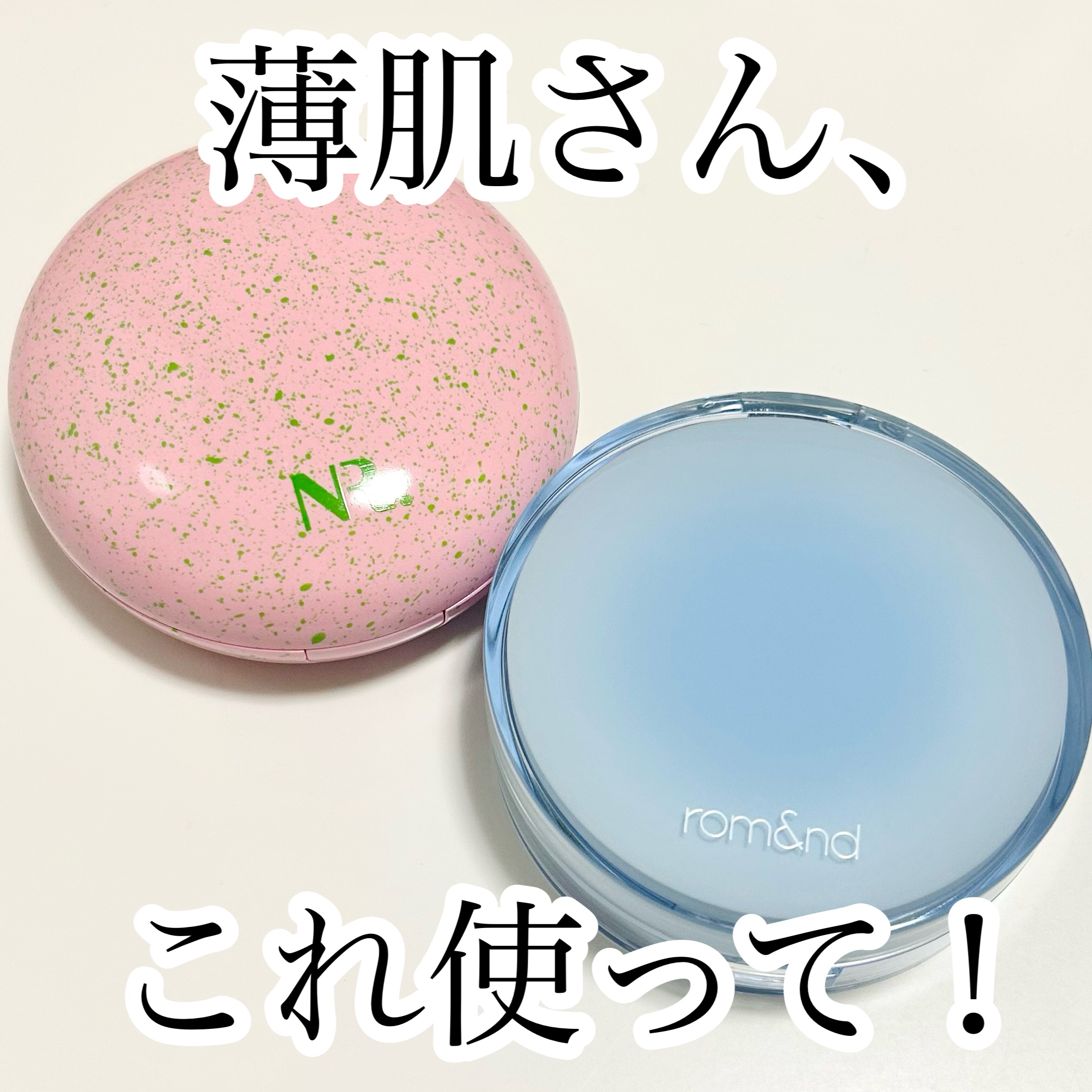 PROBIOエッセンスクッション/ネイチャーリパブリック/クッションファンデーションを使ったクチコミ（1枚目）