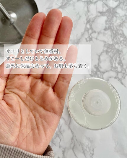 ドクダミ 77 スージングトナー/Anua/化粧水を使ったクチコミ(5枚目)