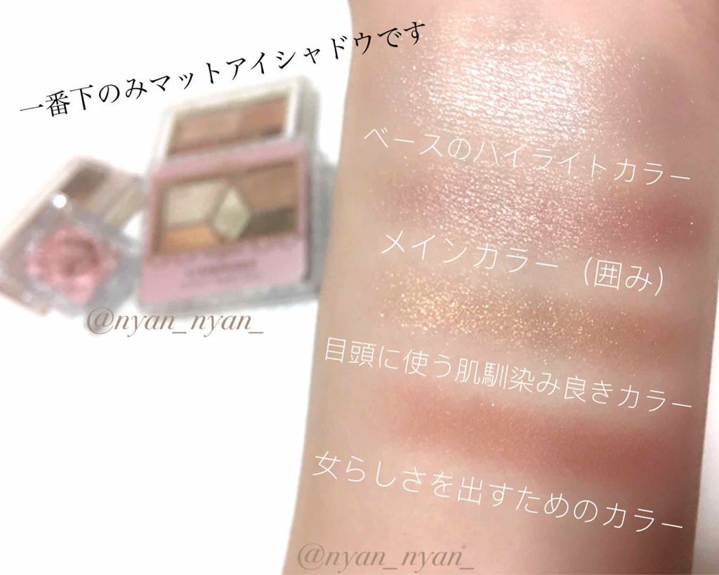 セレクト アイカラー/ESPRIQUE/単色アイシャドウを使ったクチコミ（2枚目）