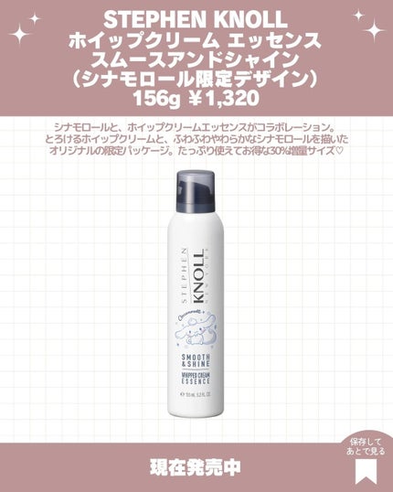 コンパクトスタイラー リトルツインスターズ/マジカルスター/TANGLE TEEZER/ヘアブラシの画像