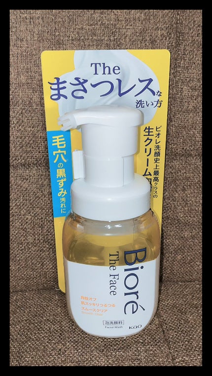 ビオレ ザフェイス 泡洗顔料 スムースクリア/ビオレ/泡洗顔を使ったクチコミ(1枚目)