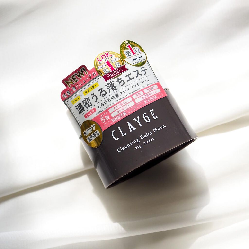 クレンジングバームモイストN/CLAYGE/クレンジングバームを使ったクチコミ(8枚目)