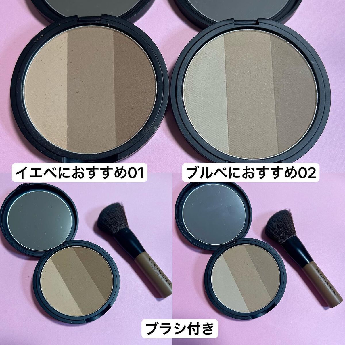 アートクラスバイロダン シェーディング/too cool for school/シェーディングを使ったクチコミ(2枚目)