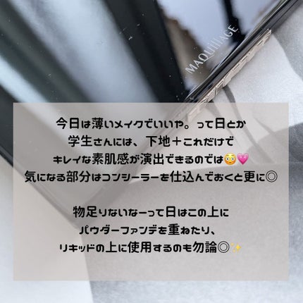 ドラマティックフェイスパウダー/マキアージュ/プレストパウダーを使ったクチコミ(4枚目)