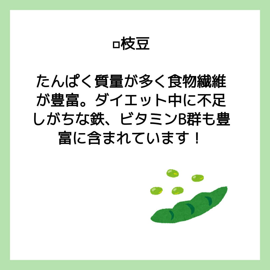 ð(:ãã©ãã on LIPS ãä»åã¯éèã«ã€ããŠã§ãïŒãããæèãã¯ãããŠãã2é±éã§3ãã..ãïŒ4æç®ïŒ