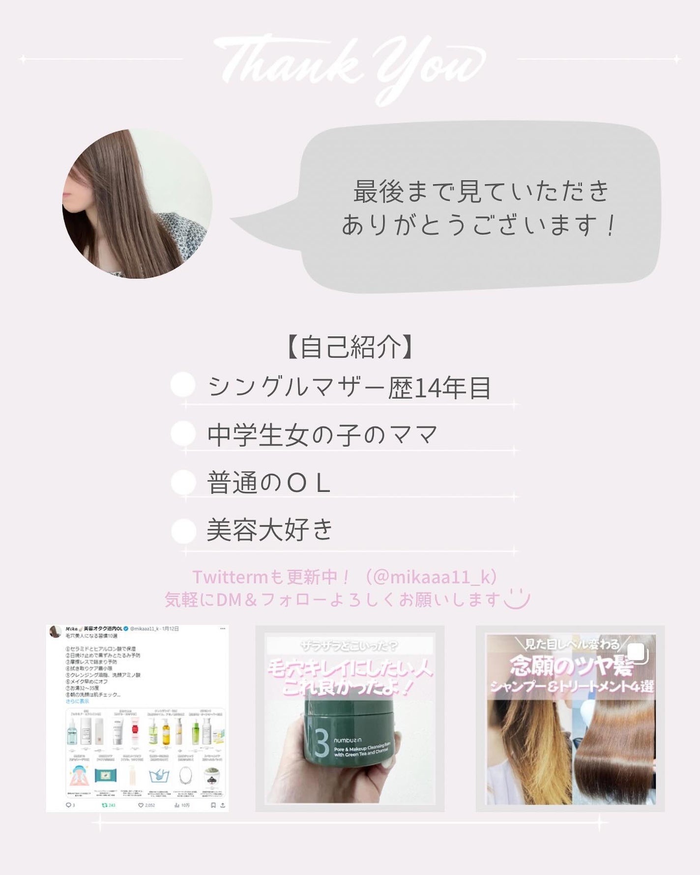 サボン ヘアオイル/SHIRO/ヘアオイルを使ったクチコミ(5枚目)