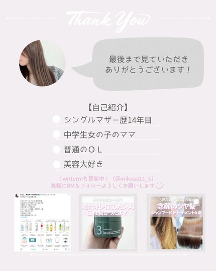 サボン ヘアオイル/SHIRO/ヘアオイルを使ったクチコミ(5枚目)