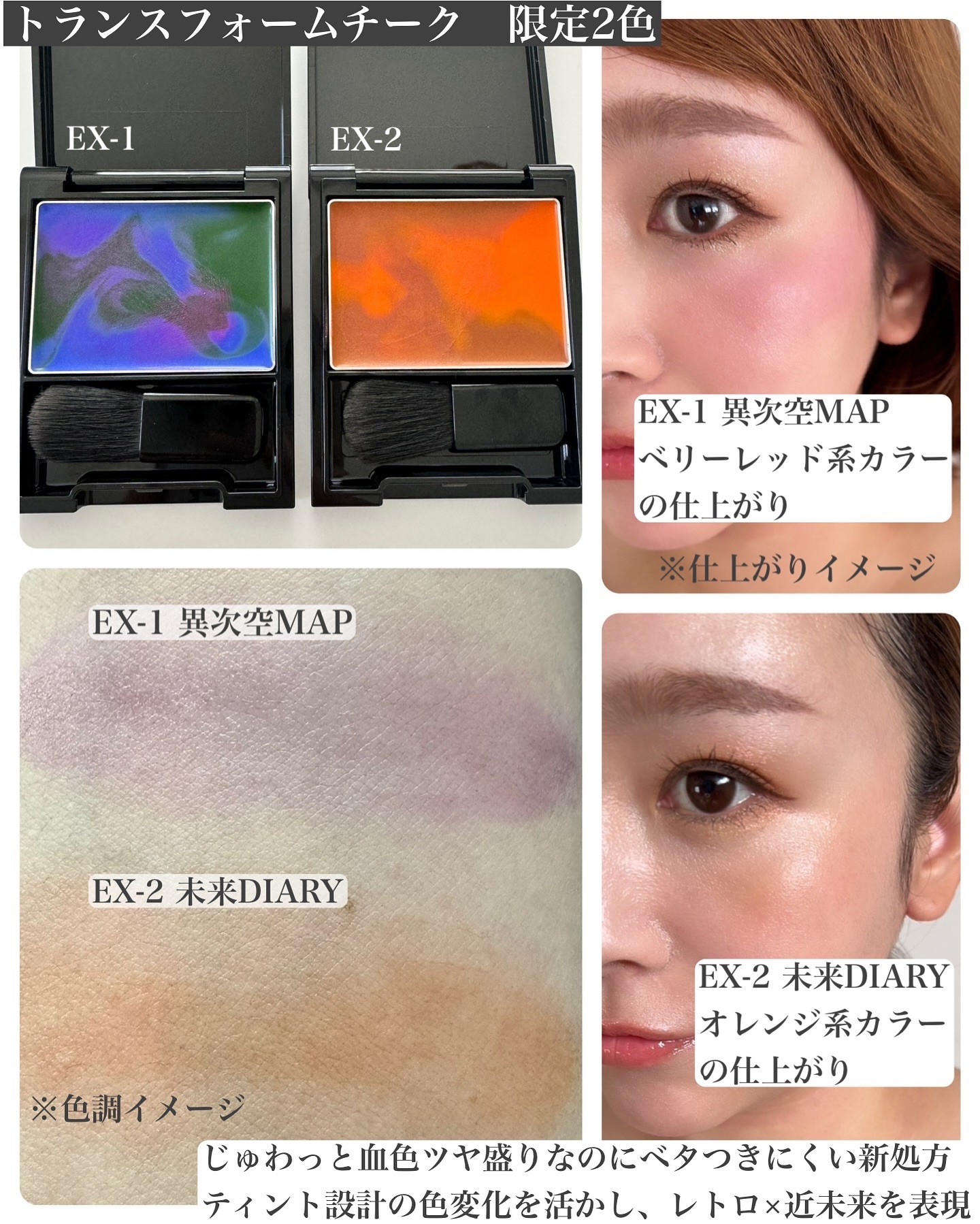 ケイト 3Dクリエイターデュオ EX-2 シマウマメタル(限定) 4.5g/KATE/シェーディングを使ったクチコミ（3枚目）