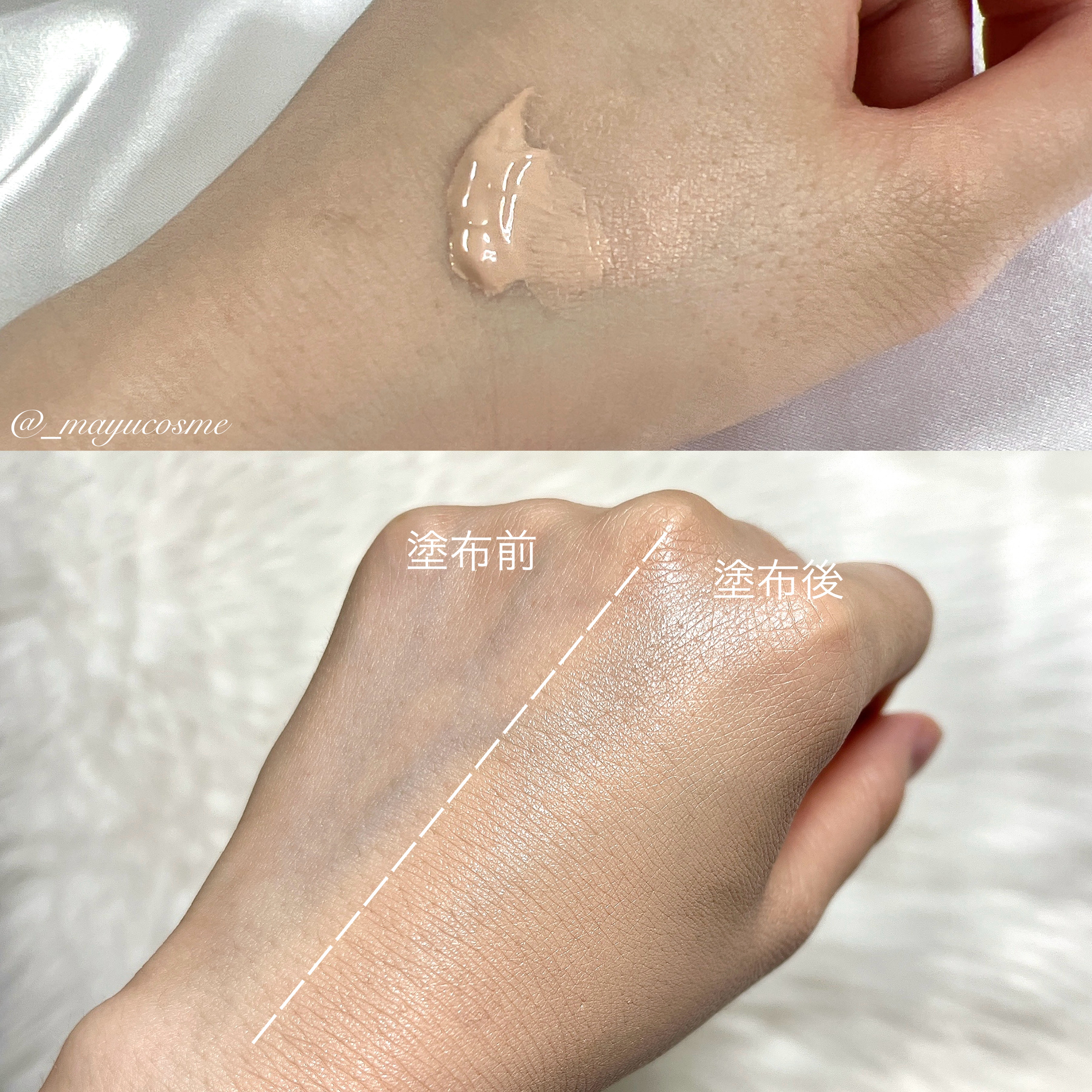 DAERA カンシャイニングクリームのクチコミ「ワンカラーなのにどんな肌の色にも合うファンデーション♥︎
ーーーーーーーーーーーー
DAERA.....」（2枚目）