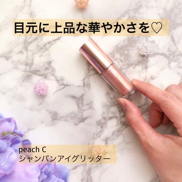 シャンパンアイグリッター/Peach C/リキッドアイシャドウを使ったクチコミ（1枚目）