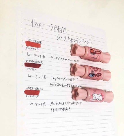 ムース キャンディー ティント/the SAEM/リップティントを使ったクチコミ(1枚目)