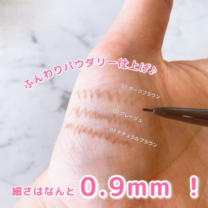 パウダリーアイブロウペンシル スリム/ミゼルエディ/アイブロウペンシルを使ったクチコミ(2枚目)