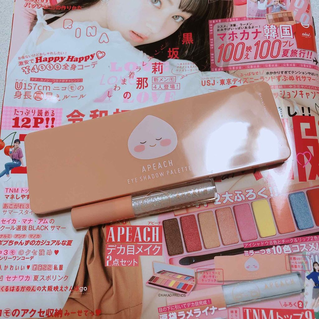 【旧品】パーフェクトスタイリストアイズ/キャンメイク/アイシャドウパレットを使ったクチコミ（2枚目）