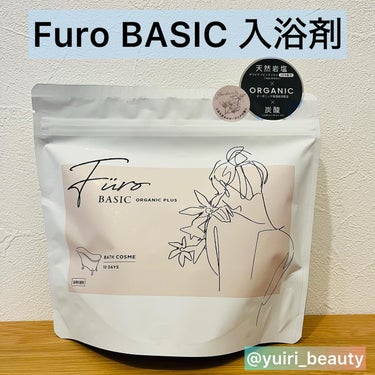 Furo BASIC/Furo/入浴剤を使ったクチコミ（2枚目）