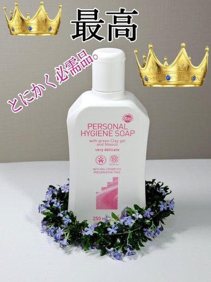 デリケートハイジーンソープ/ARGITAL/デリケートゾーンケアを使ったクチコミ(1枚目)