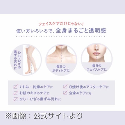 ブライトピュアパック/CandyDoll/洗い流すパック・マスクを使ったクチコミ(3枚目)