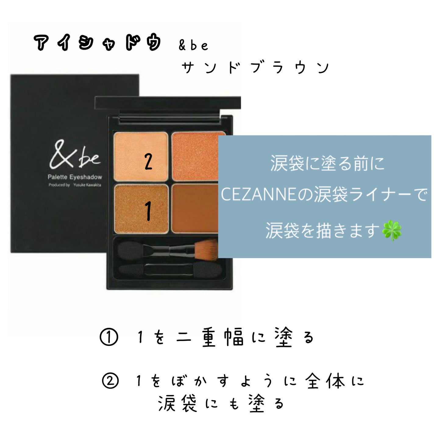 クイックラッシュカーラー/キャンメイク/マスカラ下地を使ったクチコミ(2枚目)