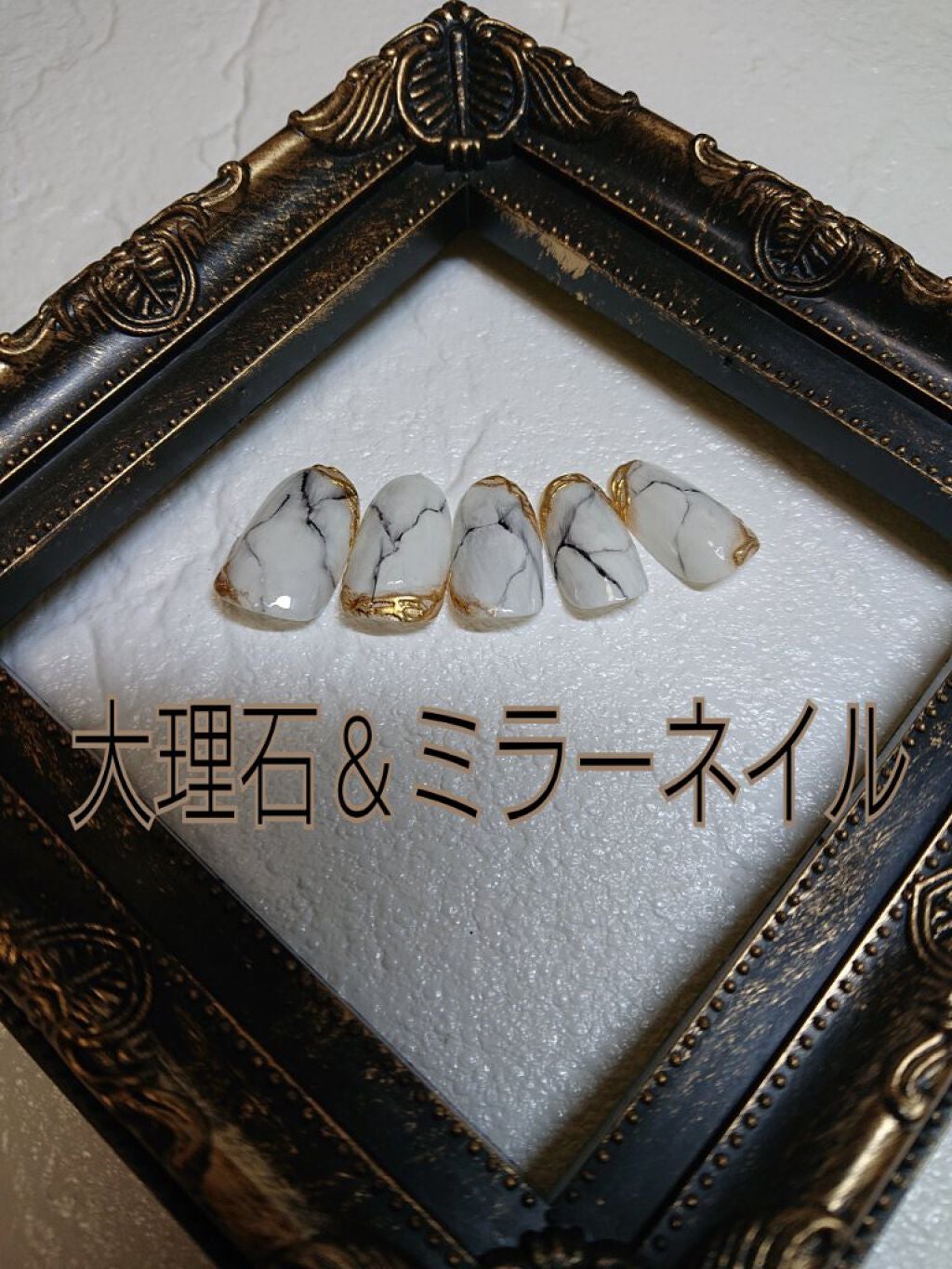 ネイルチップ/DAISO/ネイルチップ・パーツを使ったクチコミ(1枚目)