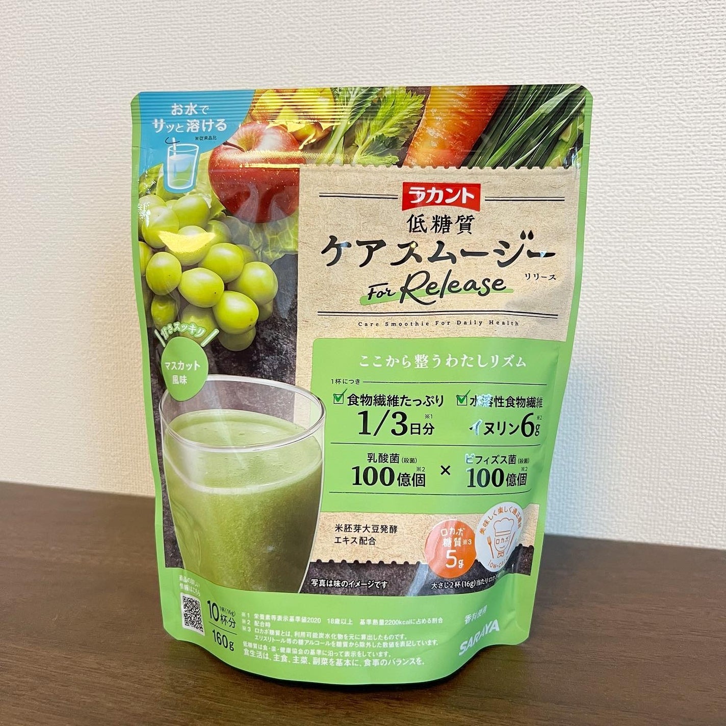 低糖質ケアスムージー/ラカント/美容サプリメントを使ったクチコミ(3枚目)