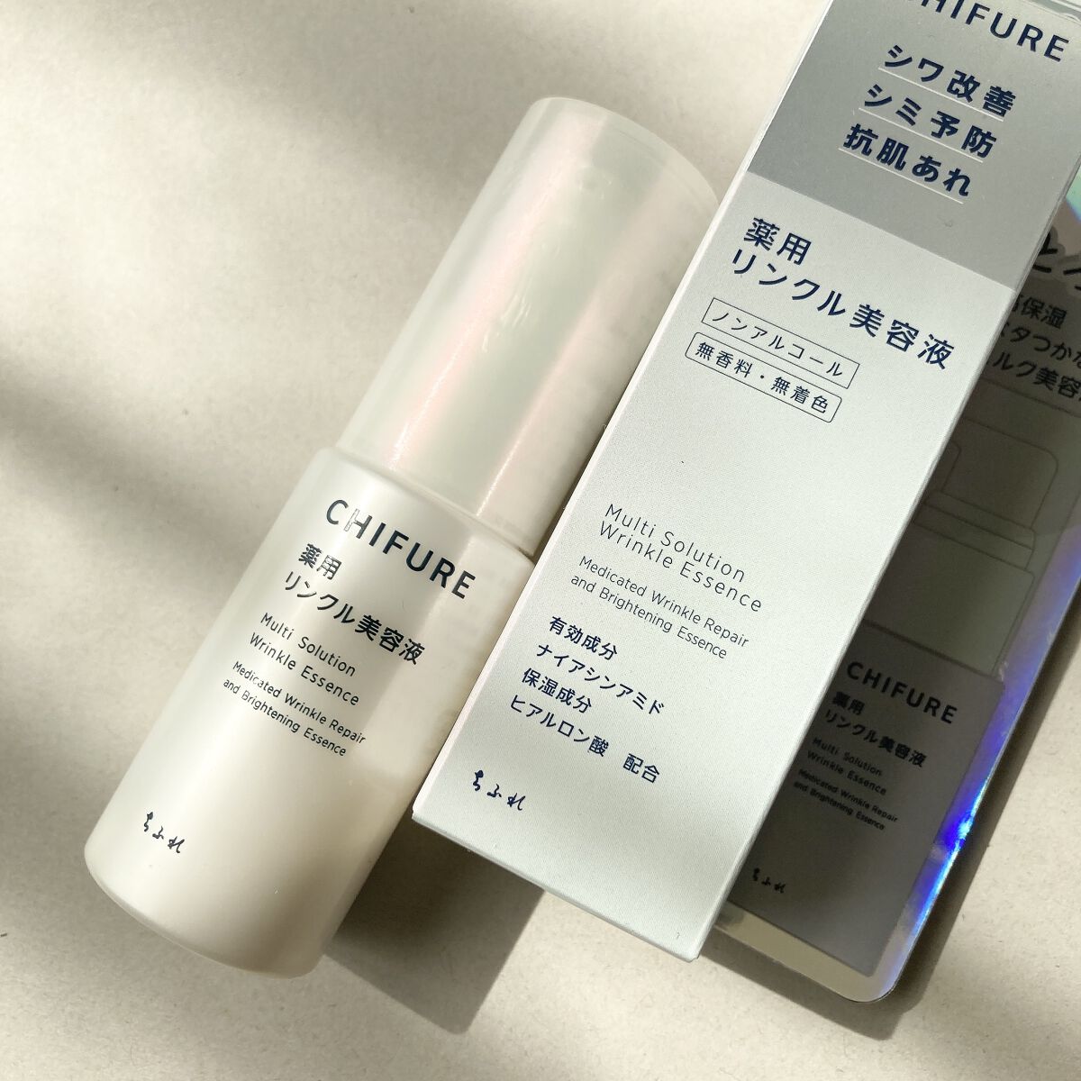 薬用 リンクル美容液/ちふれ/美容液を使ったクチコミ（1枚目）