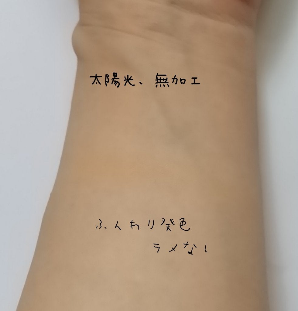 Luv Beam Blur Cheek/lilybyred/パウダーチークを使ったクチコミ(2枚目)