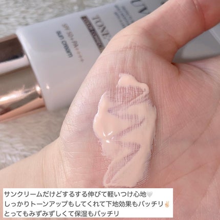 ウォータフルトーンアップサンクリーム/ダルバ/日焼け止めクリームを使ったクチコミ(4枚目)